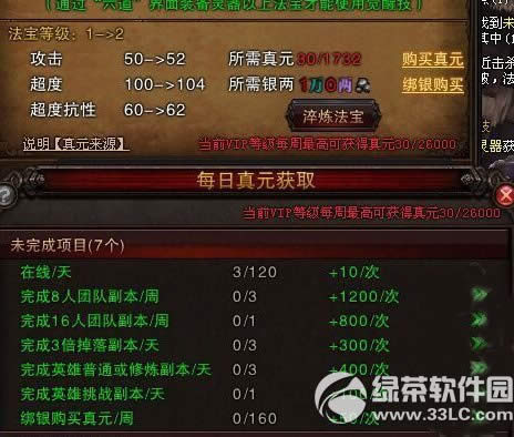 ��ս�񷨱���ô��� ��ս�񷨱�������ô��2