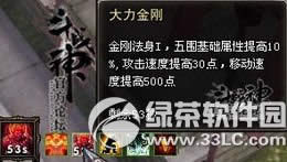 ��ս��ʥɮ���ϵ������ô�� ʥɮ���ϵ���ܽ���3