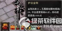 ��ս��ʥɮ���ϵ�������� ʥɮ���ϵ���ܽ���