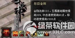 ��ս��ʥɮ���ϵ������ô�� ʥɮ���ϵ���ܽ���5