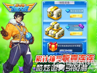 ȫ��ɻ���ս�������������� ԽDuangԽʹ��4