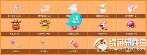 qq����3����Ը�ػ��ַ ��Ʒ����������Ҫɶ����ѡ