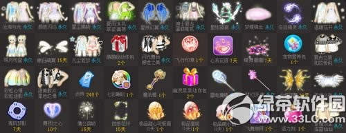 qq����3����ʹ��԰���ַ �ͷ״���ҫ3����ʹ��԰