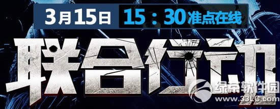 ʹ���ٻ�ol�����ж����ַ 3��15��15:30׼�����߳齱��ַ1