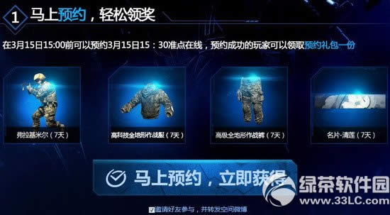 ʹ���ٻ�ol�����ж����ַ 3��15��15:30׼�����߳齱��ַ2