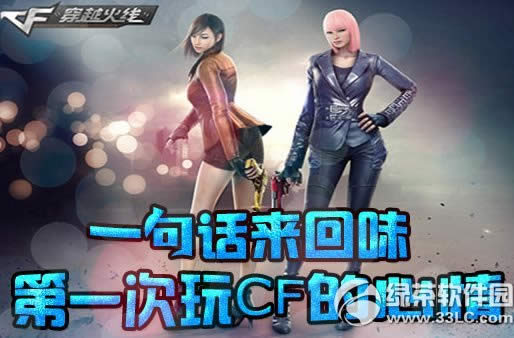 cfһ�仰��ζ�״���CF��������ַ Ӯõ���ָ�