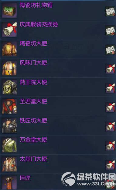 �����մɷ�������ֽ����ô��� �մɷ�������ֽ����ʲô��2