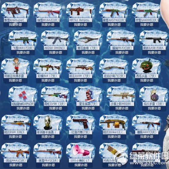 ս��֮��3��ս����Ը�ػ��ַ ��Ը�к���