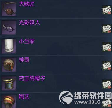 �����մɷ�� Ӯ�մɷ�����ʱװ����3