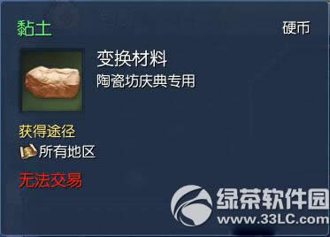 �����մɷ�� Ӯ�մɷ�����ʱװ����6