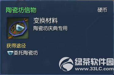 �����մɷ�� Ӯ�մɷ�����ʱװ����7