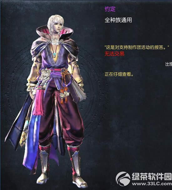 �����մɷ�� Ӯ�մɷ�����ʱװ����