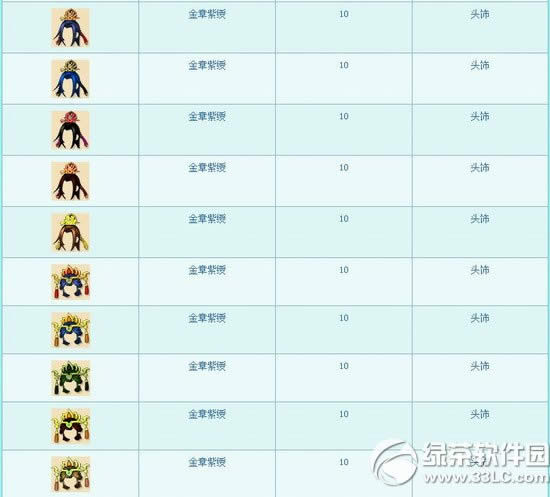 �λ�����2������緶���Ǯ �½��½������ͼƬ����