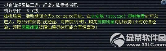 ���λ�����2��2015��ֲ���ڻ 2015�λ�����2ֲ���ڻ5