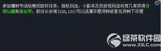 ���λ�����2��2015��ֲ���ڻ 2015�λ�����2ֲ���ڻ6