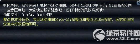 ���λ�����2��2015��ֲ���ڻ 2015�λ�����2ֲ���ڻ7