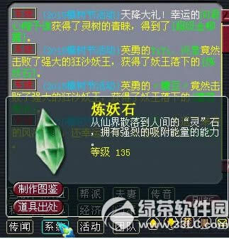 ���λ�����2��2015��ֲ���ڻ 2015�λ�����2ֲ���ڻ14