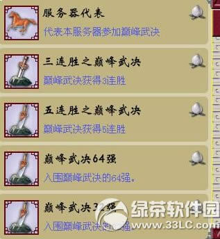 ���λ�����2��2015��ֲ���ڻ 2015�λ�����2ֲ���ڻ15