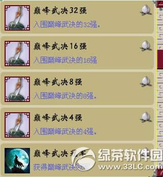 ���λ�����2��2015��ֲ���ڻ 2015�λ�����2ֲ���ڻ16