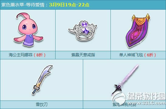 qq�ɳ���ɫ���˽ڻ �ٻ�����ÿ�ղ���һ��