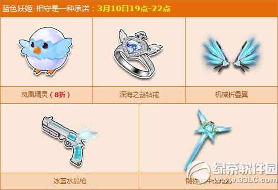 qq�ɳ���ɫ���˽ڻ �ٻ�����ÿ�ղ���һ��2