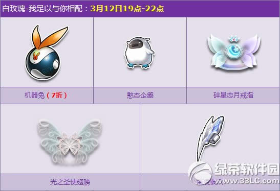 qq�ɳ���ɫ���˽ڻ �ٻ�����ÿ�ղ���һ��4