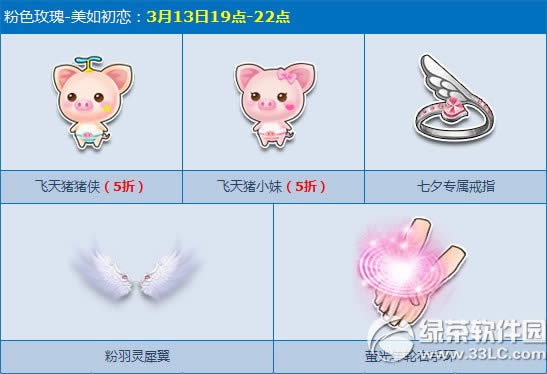 qq�ɳ���ɫ���˽ڻ �ٻ�����ÿ�ղ���һ��5