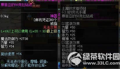 dnf�齫����ս� ��ս�齫С��Ϸ�ú���6