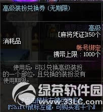 dnf�齫����ս� ��ս�齫С��Ϸ�ú���