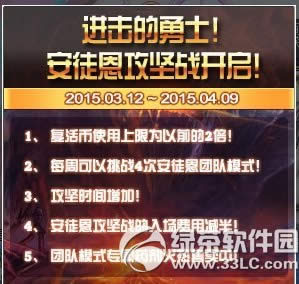 dnf��������ʿ��ͽ������ս�򿪻 ��ս���³ǵ�buff