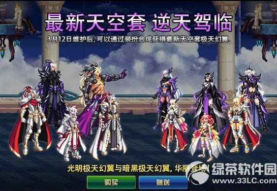 dnf2018�����ɶʱ��� dnf2018�������ͼƬ����