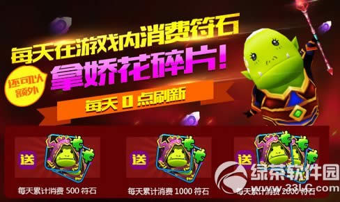 �ҽ�mt2��������� �����ͽ���װ����ʯ�����Żݶ��1