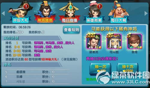 ����������������ս� ȫ�¾������𱬿���6