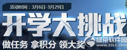 ʹ���ٻ�ol��ѧ����ս���ַ �������û������1