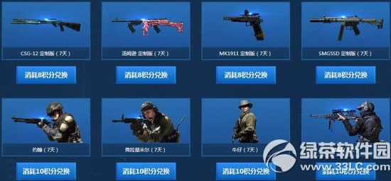 ʹ���ٻ�ol��ѧ����ս���ַ �������û������3