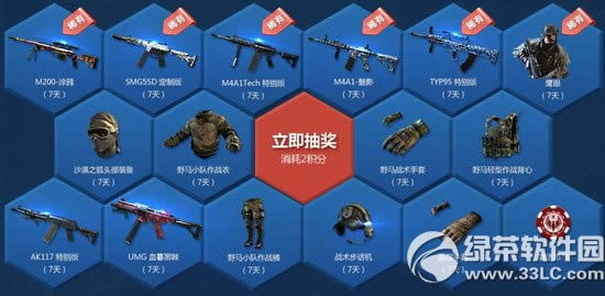 ʹ���ٻ�ol��ѧ����ս���ַ �������û������4