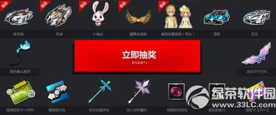 qq�ɳ�С���ӵ����˱���2015�ڶ��ڻ��ַ ���˱������3