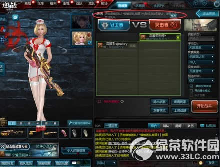 ��ս3.8Ů�������ַ ��սŮ�����տ���