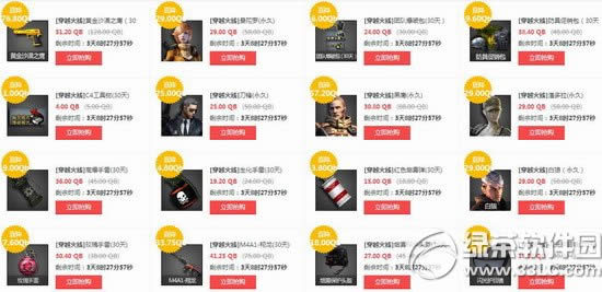 cf�Ż��������ַ �������ߵ���4�ۻ��ȿ���2