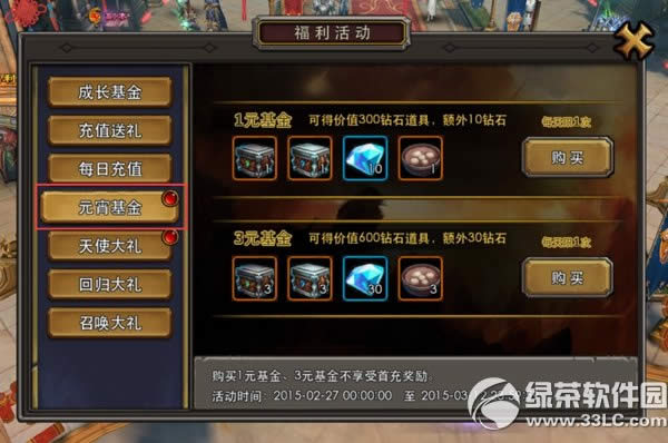 ����������ֵ��˫����ʯ� Ԫ������ӭ���͸���3