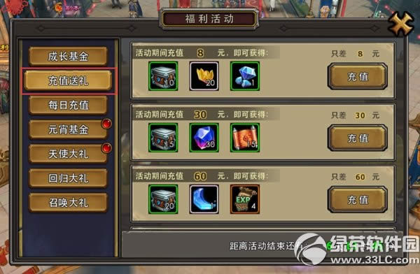 ����������ֵ��˫����ʯ� Ԫ������ӭ���͸���6