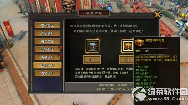 ��������ʥ���ٻ��ط���������� �������������1