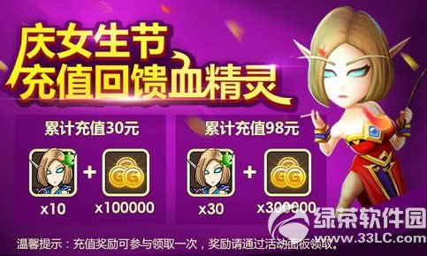 �ҽ�mt2��Ů���ڻ ��ֵ����Ѫ����