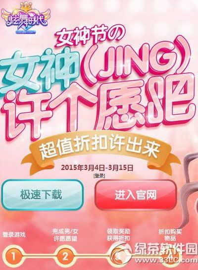 ����ʱ��Ů��(jing)����Ը�ɻ��ַ Ů��ڳ�ֵ�ۿ�������1