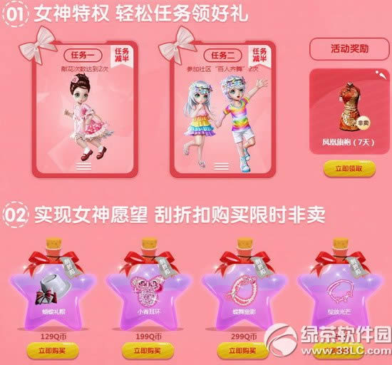 ����ʱ��Ů��(jing)����Ը�ɻ��ַ Ů��ڳ�ֵ�ۿ�������2