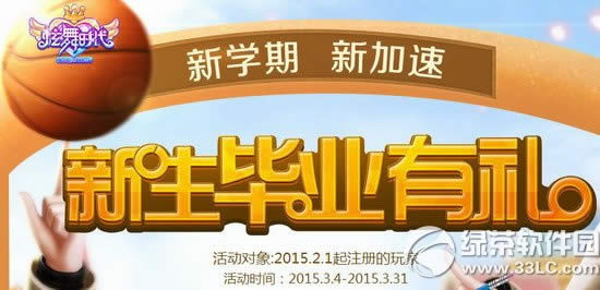 ����ʱ��������ҵ������ַ ��ѧ���¼���1