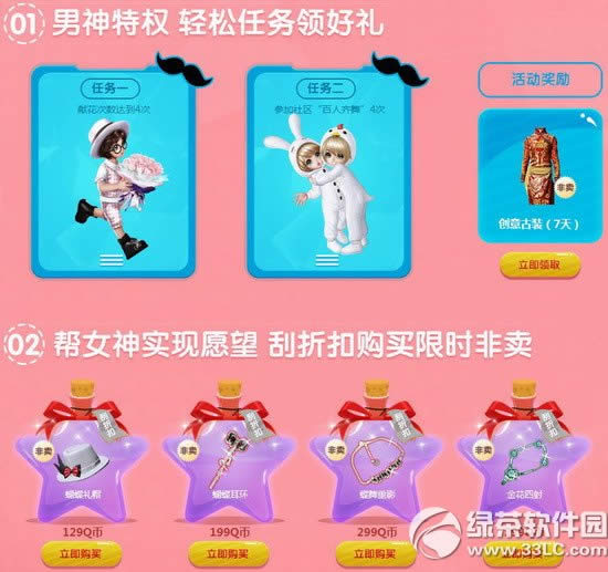 ����ʱ��Ů��(jing)����Ը�ɻ��ַ Ů��ڳ�ֵ�ۿ�������