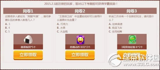 ����ʱ��������ҵ������ַ ��ѧ���¼���3