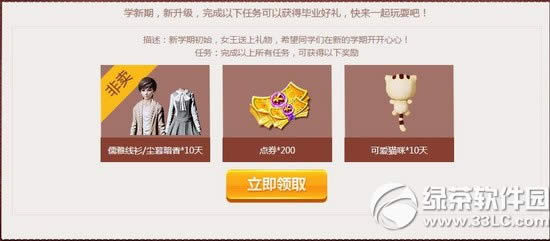 ����ʱ��������ҵ������ַ ��ѧ���¼���