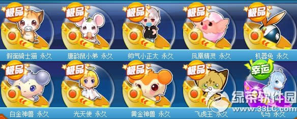 qq�ɳ���ԸŤ��������3��6�ո������� ��Ʒ��Ӯ